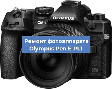 Замена линзы на фотоаппарате Olympus Pen E-PL1 в Краснодаре